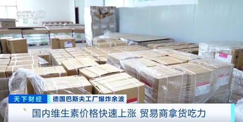 化工巨头工厂爆炸,这类产品全球大涨价!已飙升超160%!还会再涨吗