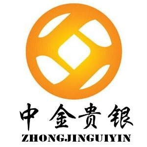 贵州中金贵银大宗商品贸易