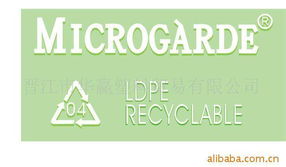 晋江市华赢塑料贸易 鞋材化工产品列表