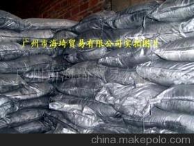 广州市海琦贸易：十年诚信通，专仓现货供应导电石墨粉