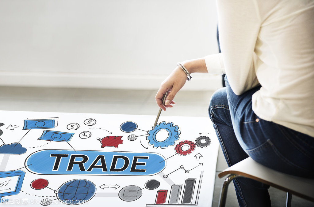 贸易 连接世界，创造繁荣