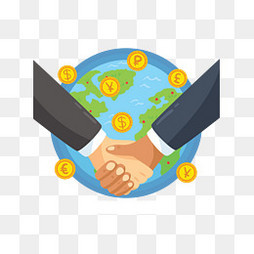 握手合作 开启全球贸易新篇章